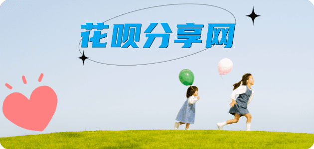 黄冈信用卡商家平台☀️诚信信用卡24小时在线接单 - 阳江信用卡